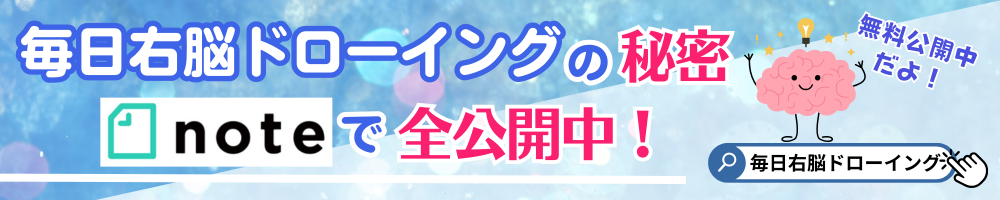 オンラインデッサン
